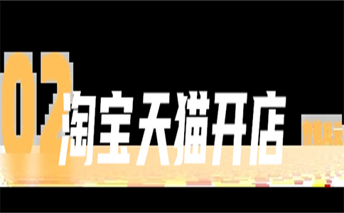 怎样进行淘客流量推广以及如何赚钱呢?