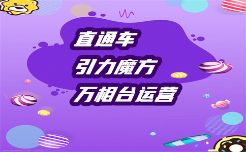 为什么今年淘宝生意特别差？为啥今年淘宝生意难做？