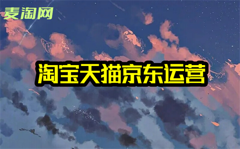 淘宝打折