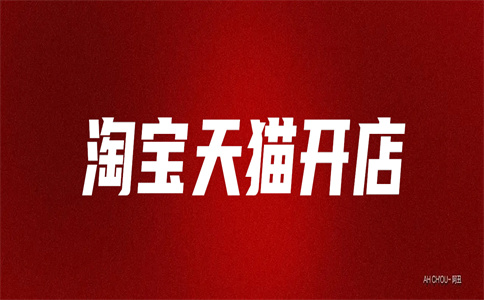 直通车工具包