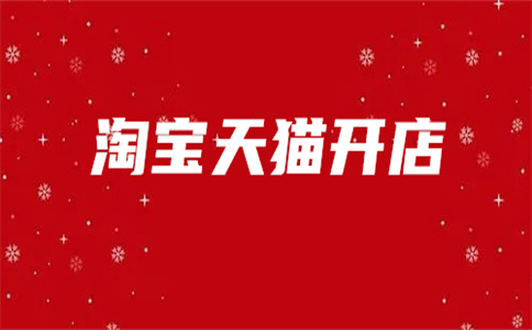 1688超级工厂的入场费是多少？收费说明