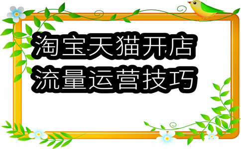 顺手买一件为什么便宜？怎么买到想要的？