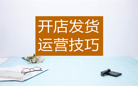 淘宝买家