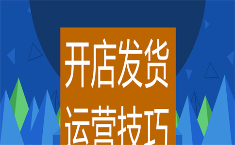 淘宝上错类目就一定没流量吗？换了类目没有流量怎么办？