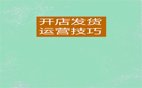 单品宝活动标签简化之后是怎样的？详细公告