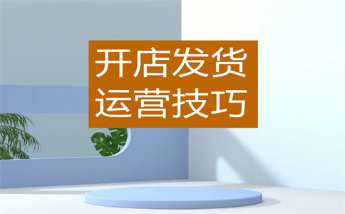 淘宝一振被罚款2000怎么办？可以要回来吗？