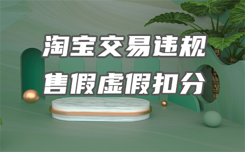 淘宝引流到微信后怎么复购？有什么好办法？