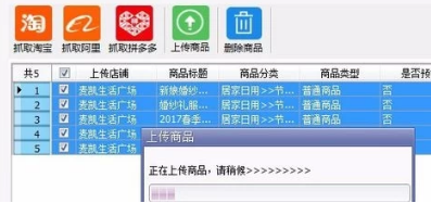 拼多多发布商品,拼多多怎么发布商品,拼多多发布商品如何操作