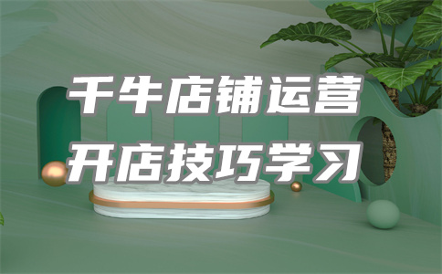 千牛罚扣2000怎么处理？罚款怎么交？