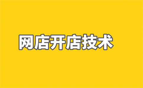 淘宝卖家超时发挥