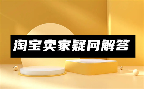 开直通车有挣钱的吗？有什么好处？