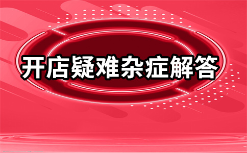 淘宝极速推怎么推广？怎么更换产品？