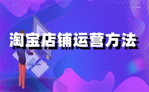 淘宝退款被拒绝了怎么办？退款被拒绝了可以申请几次？