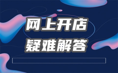 淘宝自动确认收货多久？不确认收货会怎么样？