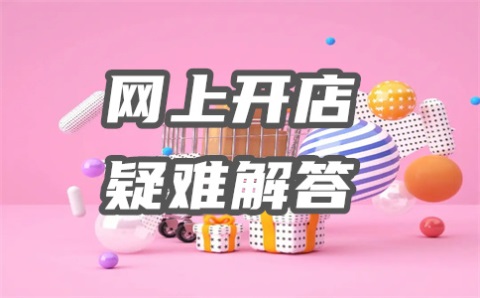 天猫奢品1元预定赠品发货链路在哪?附常见问答 天猫奢品1元预定赠品发货链路在哪?附常见问答