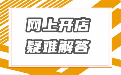 为什么淘宝链接打不开？打不开怎么办？