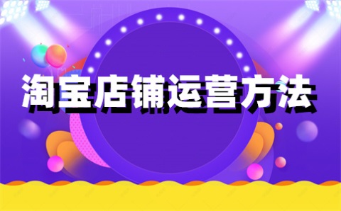 千牛发票全新升级，开票步骤是什么？