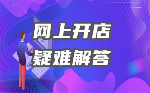 手机淘宝首页功能栏编辑在哪里？如何编辑首页栏？