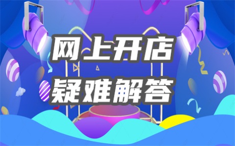 淘宝宝贝复制在哪里?权重会受到影响吗? 淘宝宝贝复制在哪里?权重会受到影响吗?