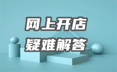 淘宝多久没发货自动取消和算超时发货？